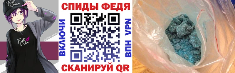 Амфетамин Premium  Пикалёво 