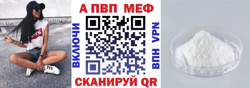 Alfa_PVP СК  Пикалёво 