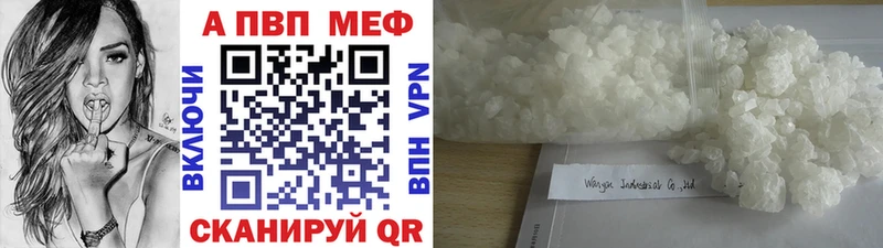 Alfa_PVP крисы CK Пикалёво
