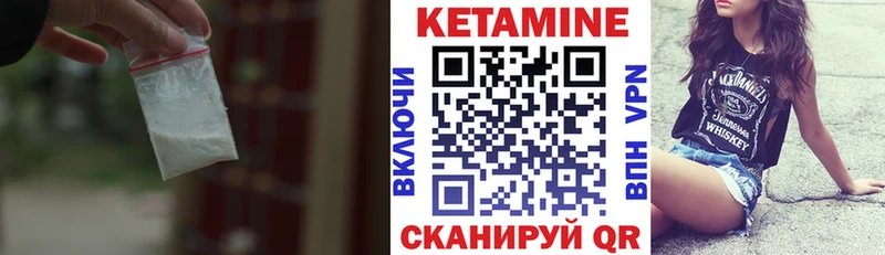 КЕТАМИН ketamine  Пикалёво 