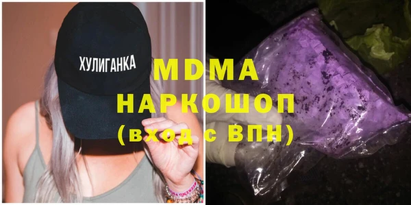 мяу мяу кристалл Алексеевка
