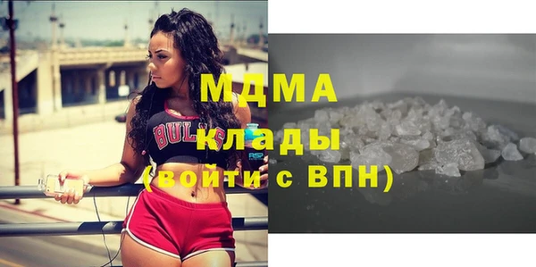 мяу мяу кристалл Алексеевка