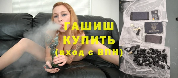 мяу мяу кристалл Алексеевка