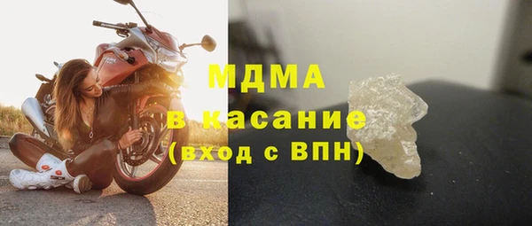 мяу мяу кристалл Алексеевка