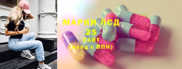 мяу мяу кристалл Алексеевка