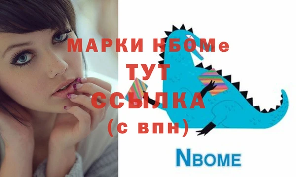 мяу мяу кристалл Алексеевка