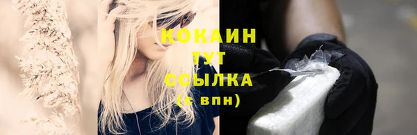 мяу мяу кристалл Алексеевка