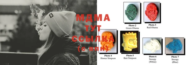 мяу мяу кристалл Алексеевка