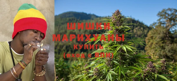 мяу мяу кристалл Алексеевка