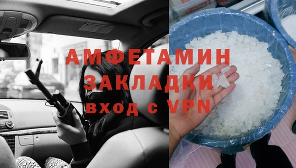 винт Алзамай