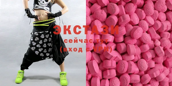 мяу мяу кристалл Алексеевка