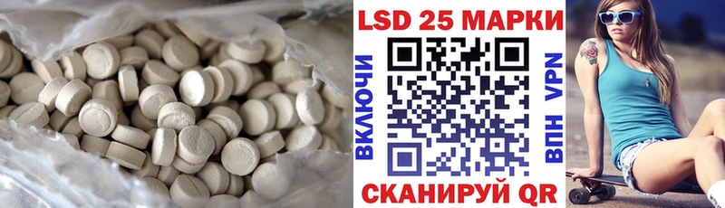 ЛСД экстази кислота  Пикалёво 