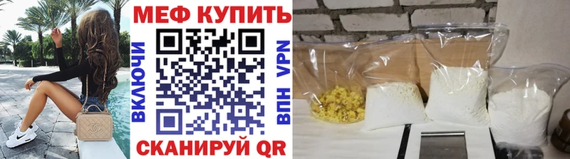 Меф мука  Пикалёво 