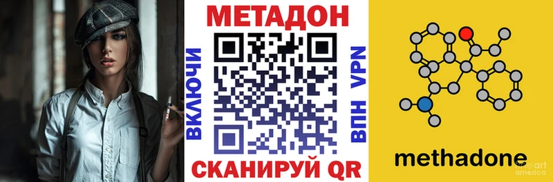 Метадон мёд  цена наркотик  ОМГ ОМГ ссылки  Пикалёво 