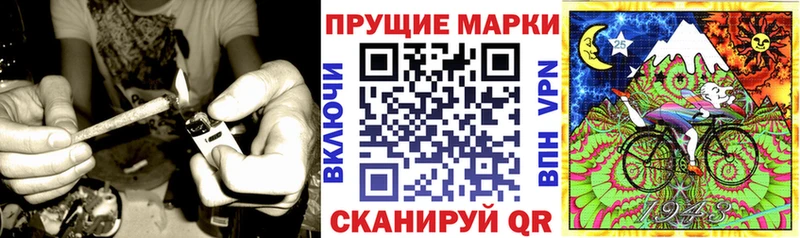 Марки N-bome 1,5мг  Пикалёво 
